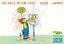 TOM: 365 GUTE ©TOM-TAGE! 2026