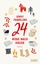gebrauchtes Buch – Jenny Fagerlund – 24 Wege nach Hause: Roman – Bild 1
