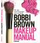 Bobbi Brown: Makeup Manual. Für alle - v