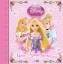 Panini: Disney Prinzessin Kindergartenal