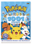 gebrauchtes Buch – Pokémon: 1001 Sticker: Activitybuch mit 15 Pokémon-Szenen zum Bestickern! – Bild 1