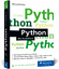 Michael Kofler: Python - Der Grundkurs E