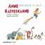 Fredrik Vahle: Anne Kaffeekanne: 12 Lied