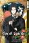 Aki Shimizu, Natsuhiko Kyogoku: Box of S Aki Shimizu, Natsuhiko Kyogoku: Box of S