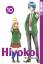 Moe Yukimaru: Hiyokoi 10