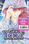 Mizuho Kusanagi: Yona - Prinzessin der M