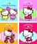 Nelson Mini-Bücher: Hello Kitty 1-4