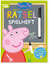 Peppa Pig - Rätsel-Spielheft. Mit Stift 