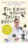 Egert, Markus; Thadeusz, Frank: Ein Keim Egert, Markus; Thadeusz, Frank: Ein Keim