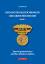 Katalog der Auszeichnungen und Abzeichen der DDR, Band 3 – Sportorganisationen und ihre Meisterschaften