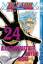 Tite Kubo: Band 24., Immanent God blues