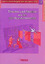Joachim Fiebach u. Wolfgang Mühl-Benning Joachim Fiebach u. Wolfgang Mühl-Benning