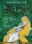 Bonin, Cyril; Seiter, Roger: Fog Bd 2 - Bonin, Cyril; Seiter, Roger: Fog Bd 2 -