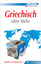 ASSiMiL GmbH, Anthony: ASSiMiL Griechisc