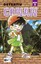 Gosho Aoyama: Detektiv Conan 05