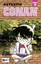 Gosho Aoyama: Detektiv Conan 12