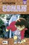 Gosho Aoyama: Detektiv Conan 28 | Gosho 