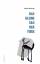 Johannes Weinberger: Das kleine Tao der Johannes Weinberger: Das kleine Tao der