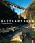 Camartin, Iso; Elsasser, Kilian T.: Gott Camartin, Iso; Elsasser, Kilian T.: Gott