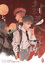 gebrauchtes Buch – Liangazha – Soul Sealer’s School Life 1 – Bild 1