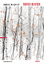 Gailey, Samuel W.: Tiefer Winter