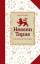 Ingrid Schick: Hessen-Tapas Ingrid Schick: Hessen-Tapas