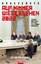 Surmann, Volker; Sorge, Frank; Rescue, R Surmann, Volker; Sorge, Frank; Rescue, R