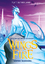 Sutherland, Tui T.: Wings of Fire 7 - Wi