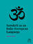 Harald Wiese: Sanskrit as an Indo-Europe