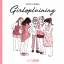 neues Buch – Katja Klengel – Girlsplaining – Bild 1