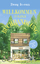 Hwang Bo-reum: Willkommen in meiner Buch Hwang Bo-reum: Willkommen in meiner Buch
