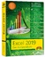 Schels Ignatz: Excel 2019 - Das umfassen