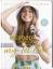 gebrauchtes Buch – Nathalie Gleitman – Me food my food my Tel Aviv – Bild 1