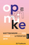 Literaturwerkstatt Berlin: 27. open mike