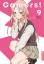 Sekina Aoi: Gamers! Light Novel 09