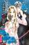 gebrauchtes Buch – Sister & Vampire: Hypnose 02 – Bild 1