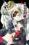 Akatsuki: Sister & Vampire 08 | Akatsuki Akatsuki: Sister & Vampire 08 | Akatsuki