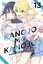 Hiroyuki: Kanojo mo Kanojo - Gelegenheit