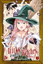 Shizumu Watanabe: Tricks dedicated to wi Shizumu Watanabe: Tricks dedicated to wi