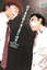 Naoki Yamakawa: My Home Hero / My Home H