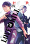 Fe: Love of Kill 12 (Love & Kill) Fe: Love of Kill 12 (Love & Kill)
