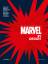 Klanten, Robert; Servert, Andrea: Marvel