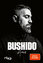 Bushido: Anis: SPIEGEL-Bestseller