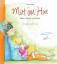 Anne Spiecker: Mut im Hut - Meine Mama h Anne Spiecker: Mut im Hut - Meine Mama h