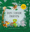 Catja Eikelberg: Leons tierische Erkältu Catja Eikelberg: Leons tierische Erkältu