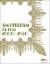 Pepin van Roojen: Amsterdam Design 1900 Pepin van Roojen: Amsterdam Design 1900