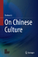 Deshun Li: On Chinese Culture