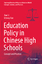 Eryong Xue: Education Policy in Chinese 