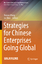 Lu Miao: Strategies for Chinese Enterpri