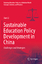 Jian Li: Sustainable Education Policy De